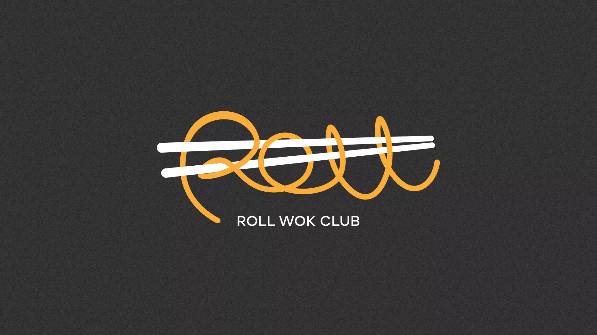 Создание дизайна листовок суши-бара «Roll Wok Club» в Трёхгорном